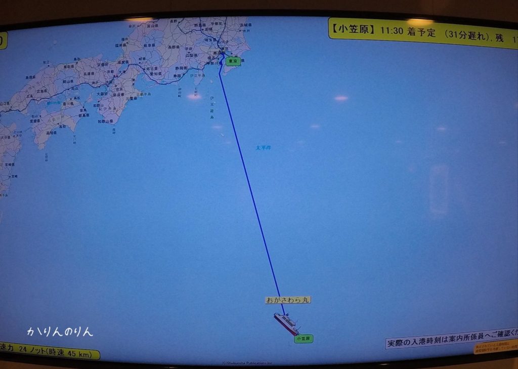 東京から小笠原諸島まで何時間？