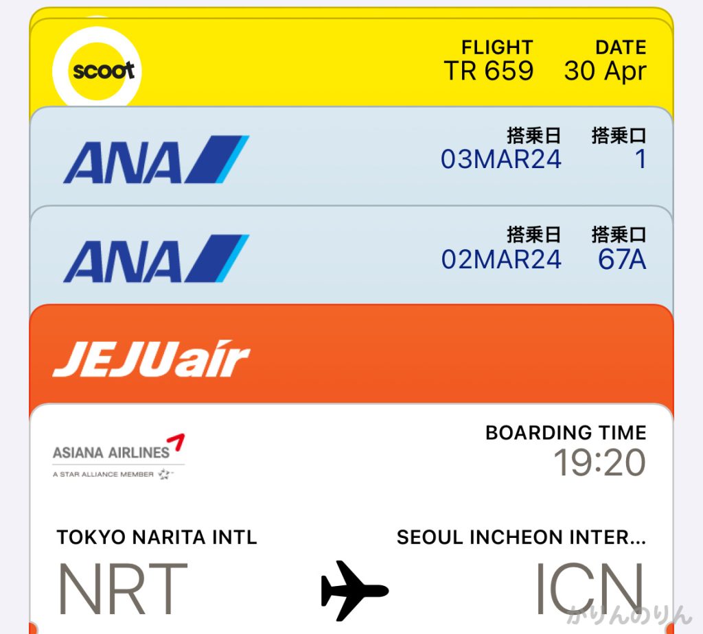 飛行機の航空券が安い時期_ロゴ入り